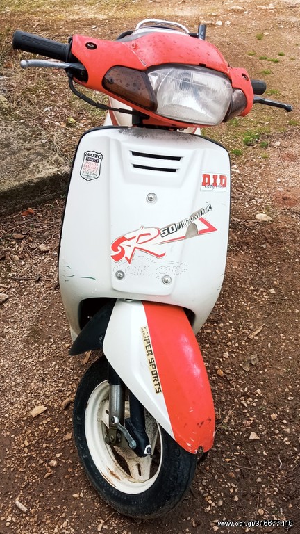 Yamaha 1985 CT 50