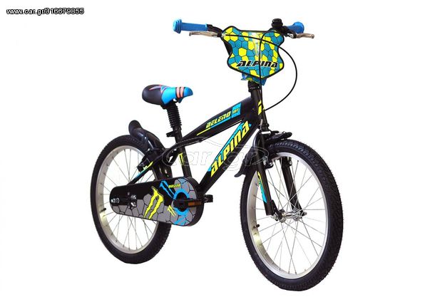 Alpina '24 Ποδήλατο παιδικό  Beleno VB 20''2021 Μαύρο