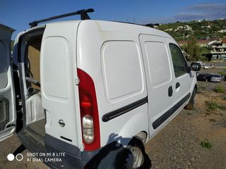 Ρεζερβουάρ:Nissan Micra/Kubistar/Vanete/Almera/Primera/PickUp