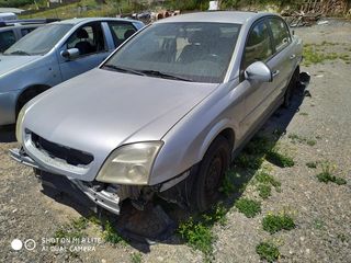 Ρεζερβουάρ:Opel Astra/Corsa/Combo/Vectra