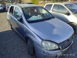 Ασφαλειοθήκες:Opel Astra/Corsa/Combo/Vectra