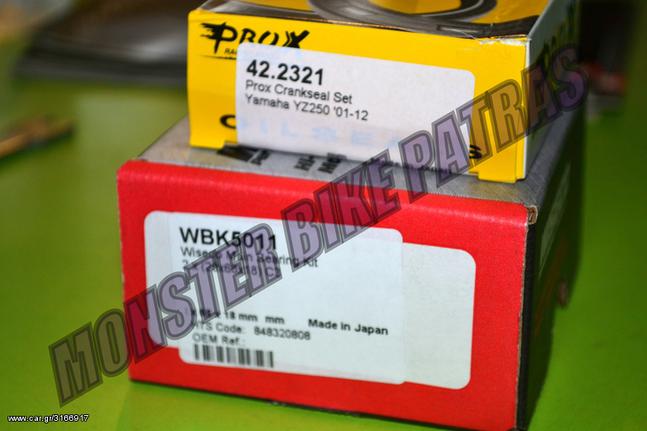 YZ-250 WISECO ROLEMAN STROFALOU+TSIMOUXES