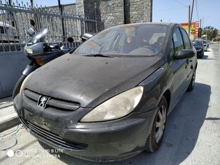 Ρεζερβουάρ:Peugeot 206/307