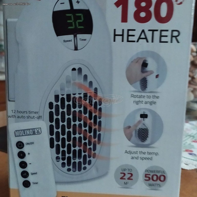  Μίνι αερόθερμο