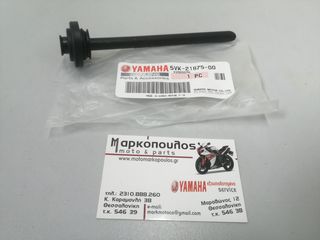 ΤΑΠΑ ΔΟΧΕΙΟΥ ΝΕΡΟΥ YAMAHA XT660R, XT660X, MT-125