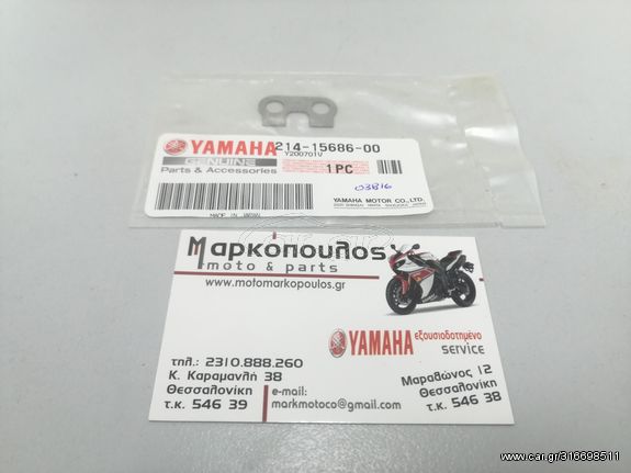 ΚΟΝΤΡΑ ΜΑΝΙΒΕΛΑΣ YAMAHA TT600R,XT250,XT350,XT500,XT600,XT600Z,YZ250F,YZ400F,YZ426F,YZ450F,SRX400,SR250,RD500LC