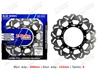 ΜΠΡΟΣΤΑ ΔΙΣΚΟΠΛΑΚΑ YAMAHA R6 1999-2002/TDM900 2002-2014/R1 1998-2003 ΜΑΡΓΑΡΙΤΑ ΠΛΕΥΣΤΗ ΜΑΥΡΗ XBRAKE