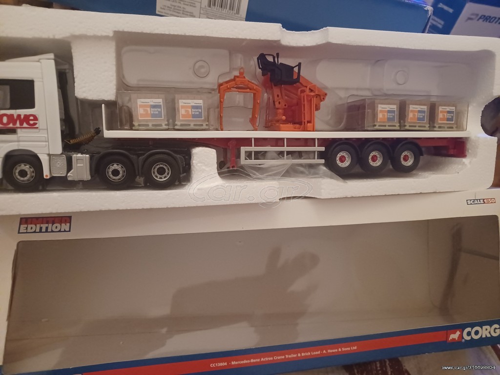 forthgo 1.50