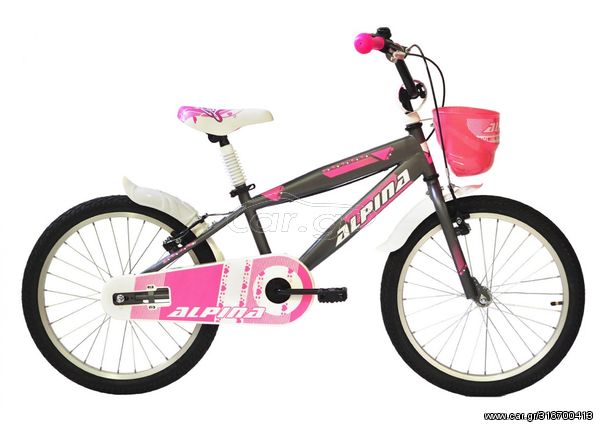 Alpina '21 Ποδήλατο παιδικό  beleno Girls 20" 2021 γκρι