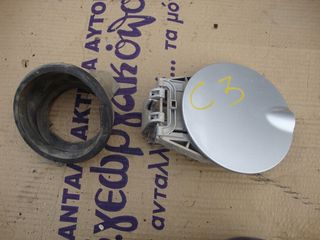 CITROEN C3 Ανταλλακτικα & Αξεσουάρ  Αυτοκινήτων  Αμάξωμα - Είδη Φανοποιίας  Πορτάκι Ρεζερβουάρ