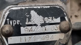 ΚΟΦΛΕΡ ΑΕΡΟΣ ΜΗΧΑΝΗΣ MERCEDES BENZ OM 366   240 PS  ΤΗΣ KNORR LK 3935 ΣΕ ΑΡΙΣΤΗ ΚΑΤΑΣΤΑΣΗ 1524-thumb-1
