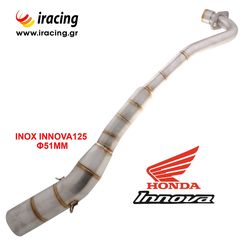 ΛΑΙΜΟΣ ΕΞΑΤΜΙΣΗΣ INOX INNOVA125 Φ51MM