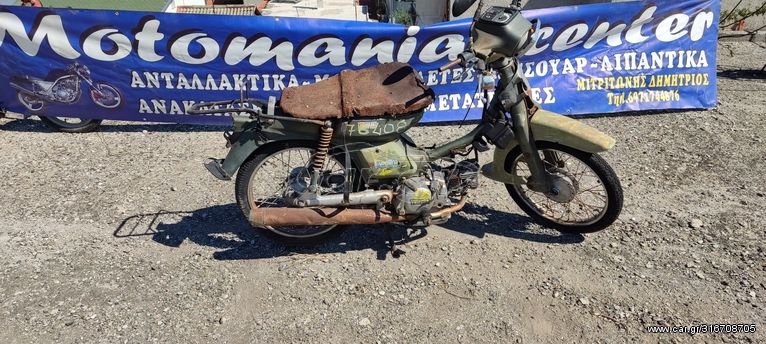yamaha townmate t 50 80 townmate50 townmate80 t50 t80 22k 22f 22 k f διαφορικο κινητηρας σασμαν πιρουνι πλεξουδα ηλεκτρονικη εξατμιση πηνια διαφορικο ζαντες ροδες καρμπυρατερ