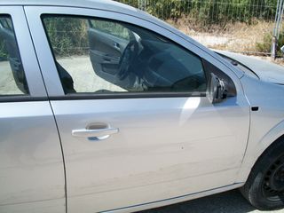 OPEL ASTRA H ΠΟΡΤΕΣ ΕΜΠΡΟΣ ΚΑΙ ΠΙΣΩ ΔΕΞΙΑ ΚΑΙ ΑΡΙΣΤΕΡΗ-thumb-1