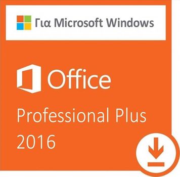 Αυθεντικά Κλειδιά Ενεργοποίησης Microsoft Office 2016 Pro Plus Gr / Eng (x32 / x64) - PHONE ACTIVATION