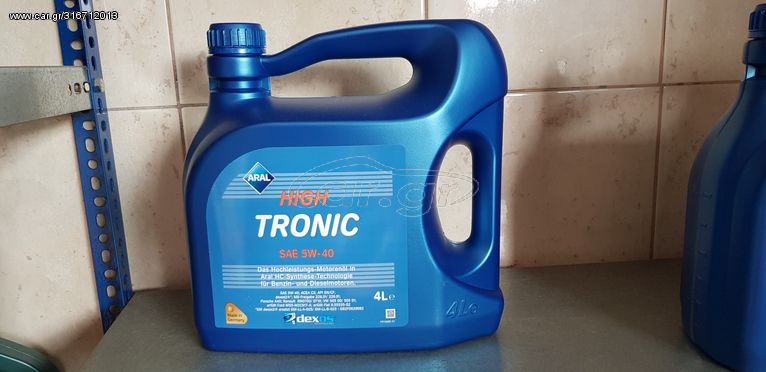 ΛΙΠΑΝΤΙΚΑ  ΑΓΓΕΛΙΔΗΣ  ARAL  HIGH TRONIC  5W-40 4L FULL SYNTHETIC