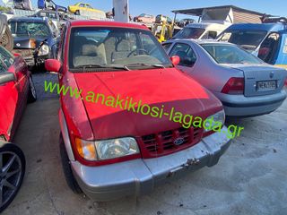 KIA SPORTAGE ΓΙΑ ΑΝΤΑΛΛΑΚΤΙΚΑ anakiklosi-lagada