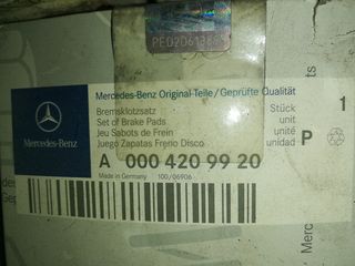 ΤΑΚΑΚΙΑ ΦΡENΩΝ ΕΜΠΡOΣ ΓΙΑ MERCEDES-BENZ W124, TS BRAKE PAD MERCEDES-BENZ W124