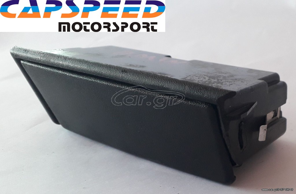 Τασάκι για BMW E30