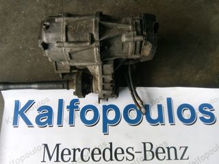 MERCEDES E CLASS W124 4MATIC ΚΕΝΤΡΙΚΟ ΔΙΑΦΟΡΙΚΟ TRANSFER 1242800301-thumb-1
