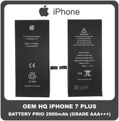 OEM Apple iPhone 7 Plus , iPhone7 Plus (A1661, A1784, A1785, A1786) Prio Battery Μπαταρία 2900mAh Li-Poly Bulk Universal APN