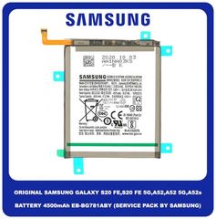 Γνήσια Original Samsung Galaxy S20 FE G780, S20 FE 5G G781, A52 A525, A52 5G A526, A52s A528 Battery Μπαταρία 4500mAh EB-BG781ABY GH82-24205A (Service Pack By Samsung)