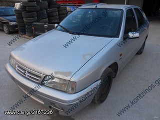 CITROEN ZX ΑΝΤΑΛΛΑΚΤΙΚΑ