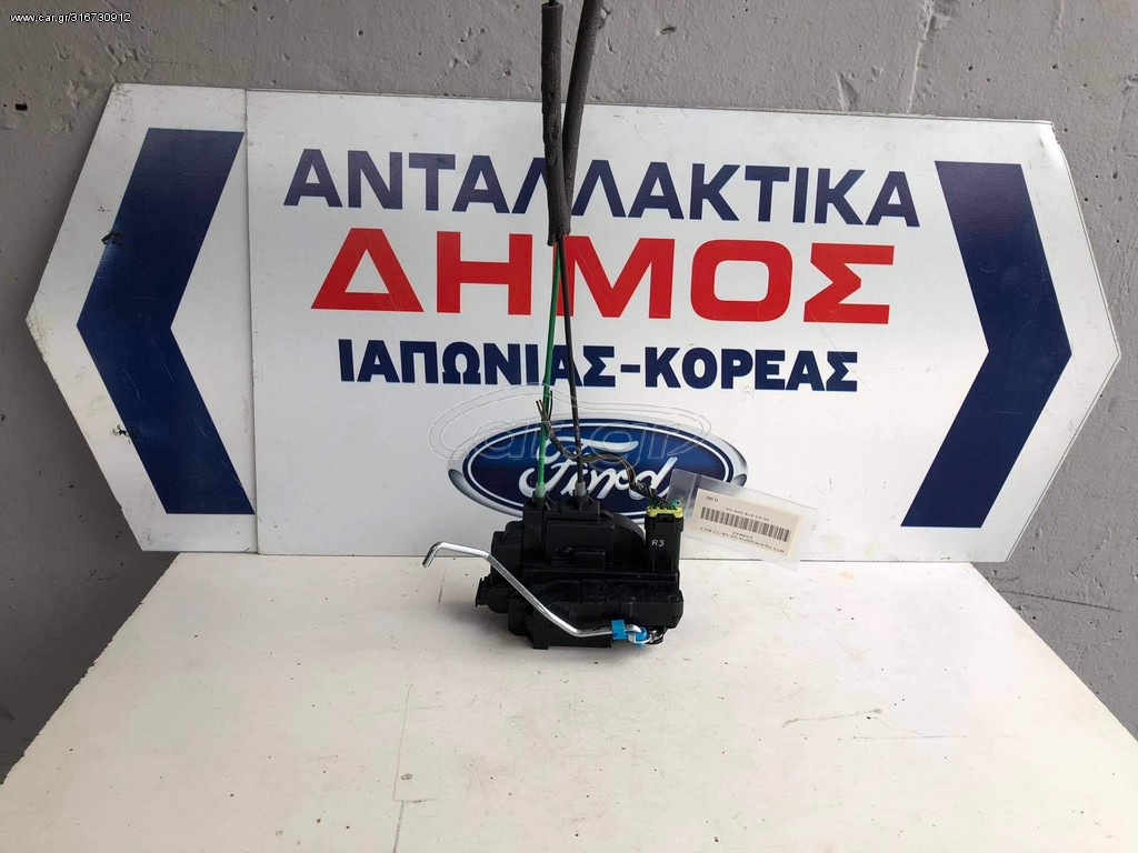 HYUNDAI i20 '08-'14 ΜΕΤΑΧΕΙΡΙΣΜΕΝΗ ΠΙΣΩ ΔΕΞΙΑ ΚΛΕΙΔΑΡΙΑ ΜΕ 5 ΕΠΑΦΕΣ