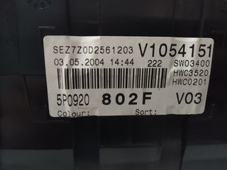 Καντράν-Κοντέρ  SEAT ALTEA 2.0 TDI V16 05'-06' 2000cc. 103KW/140PS -thumb-1