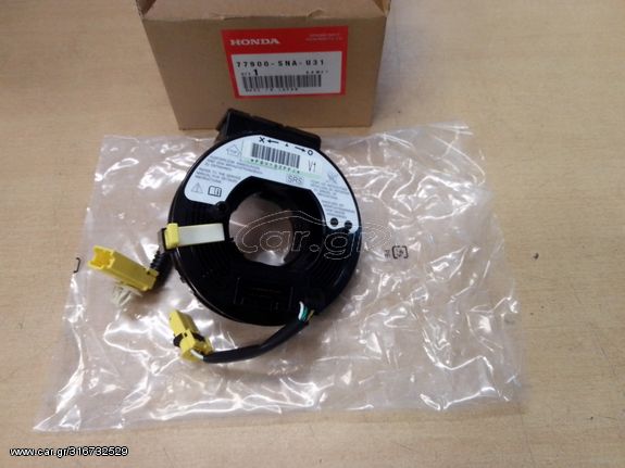 ΤΑΙΝΙΑ ΤΙΜΟΝΙΟΥ HONDA CIVIC '06- '11 (77900SNAU31) Airbag slip ring squib (SRS ring) 