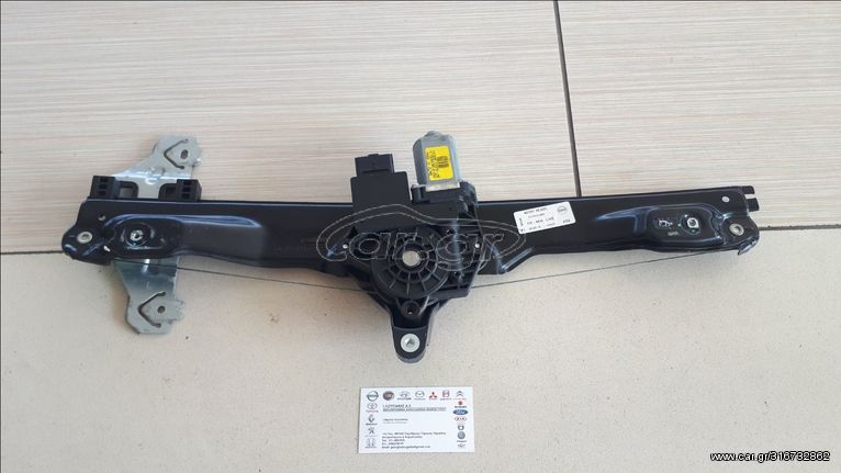 ΓΡΥΛΛΟΣ ΠΟΡΤΑΣ ΕΜΠΡΟΣ ΑΡΙΣΤΕΡΟΣ  (80701-4EA3C) NISSAN QASHQAI J11E 2014-2017