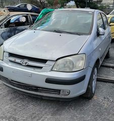 HYUNDAI GETZ 1.4CC 2005  Ολόκληρο Αυτοκίνητο  Μούρη κομπλέ