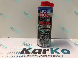 KARKO LIQUI MOLY ΚΑΘΑΡΙΣΤΙΚΌ ΣΥΣΤΗΜΆΤΩΝ ΠΕΤΡΕΛΑΊΟΥ