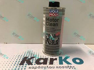 KARKO LIQUI MOLY ΠΛΥΣΗ ΤΟΥ ΚΙΝΗΤΗΡΑ MOTOR CLEAN 500ML