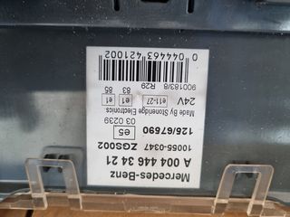 ΚΑΤΡΑΝ MERCEDES ATEGO 2-thumb-2