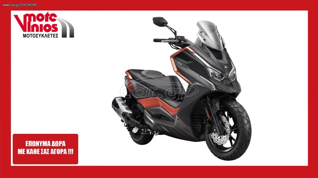 Kymco 2026 DTX 360 *ΕΠΩΝΥΜΑ ΔΩΡΑ+ΤΕΛΗ '26*