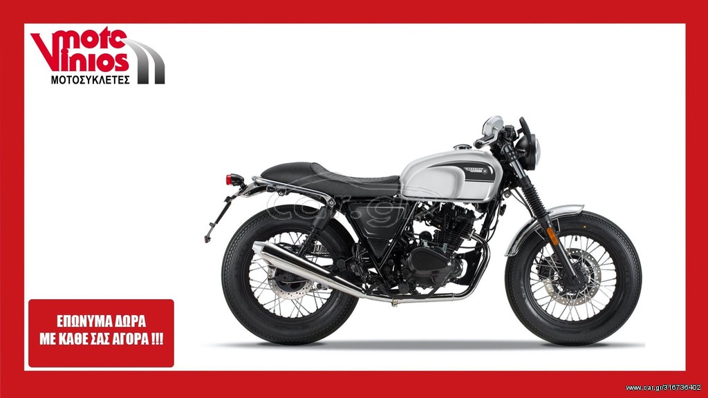 Brixton Sunray 125 2026 abs*ΕΠΩΝΥΜΑ ΔΩΡΑ+ΤΕΛΗ '26*