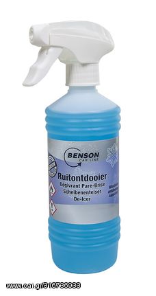 Αντιπαγωτικό Για Παρπρίζ 500ml Benson 004503