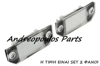 ΦΑΝΟΙ ΠΙΝΑΚΙΔΟΣ LED SET 2TEM FORD FOCUS II (DB_, FCH, DH) 05-12,FOCUS C-MAX (DM2) 03-07,C-MAX (DM2) 07-10