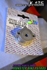 X-135 RACING OIL PUMP(UMA)