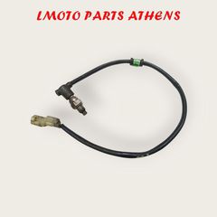 ΑΙΣΘΗΤΗΡΑΣ ΛΑΜΔΑ SH 300
