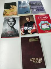80 βιβλία μυθιστορήματα-thumb-12