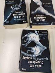 80 βιβλία μυθιστορήματα-thumb-4
