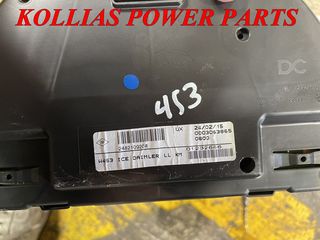 ΚΑΝΤΡΑΝ SMART 453 2014-2021-thumb-7