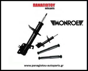 ΑΜΟΡΤΙΣΕΡ MONROE ΠΡΟΣΦΟΡΑ-thumb-1