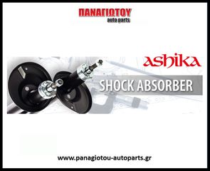 ΑΜΟΡΤΙΣΕΡ ASHIKA ΠΡΟΣΦΟΡΑ