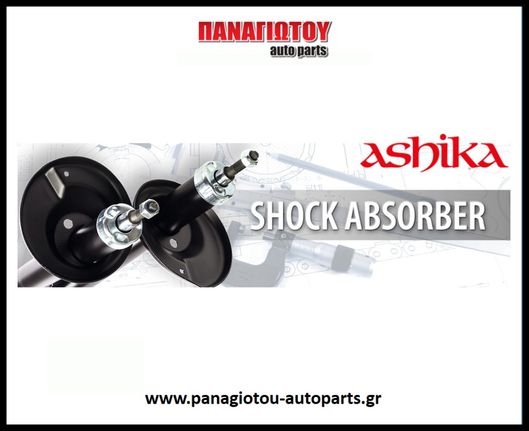 ΑΜΟΡΤΙΣΕΡ ASHIKA ΠΡΟΣΦΟΡΑ