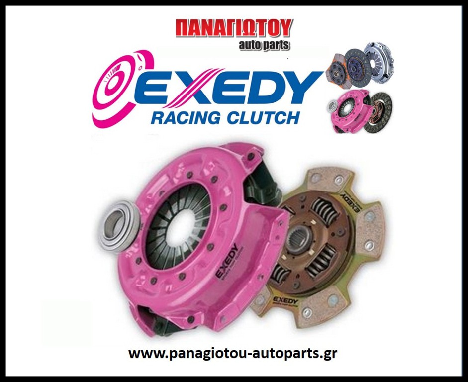 ΣΕΤ ΣΥΜΠΛΕΚΤΗ EXEDY DAIKIN ΠΡΟΣΦΟΡΑ