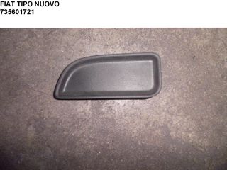 FIAT TIPO NUOVO ΤΑΠΕΤΟ ΘΗΚΗΣ ΕΜΠΡΟΣ ΔΕΞΙΑΣ ΤΑΠΕΤΣΑΡΙΑΣ 735601721