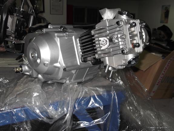 motoσυλλογη  ΜΟΤΕΡ ΤΥΠΟΥ HONDA 4 ΤΑΧΥΤΗΤΩΝ  C50 GLX50  ΚΙΝΑΣ  motoσυλλογη η καλυτερη σχεση με ΤΟΥΣ 2 ΤΡΟΧΟΥΣ ΑΠΟ ΤΟ 1976